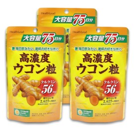 高濃度 ウコン粒 サプリメント 大容量 75日分(300粒) ×3袋 計225日分 秋ウコンエキス クルクミン56mg