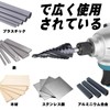Vearter 4-12mm Step Drill Bit for Metal, 5 Steps Uni
