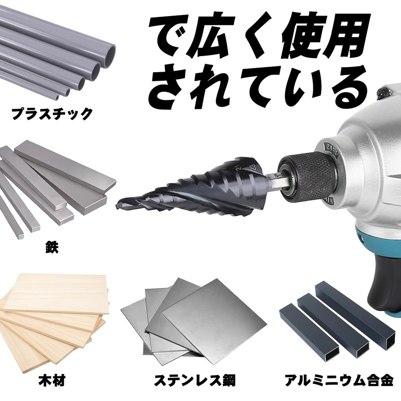 Vearter 4-12mm Step Drill Bit for Metal, 5 Steps Uni