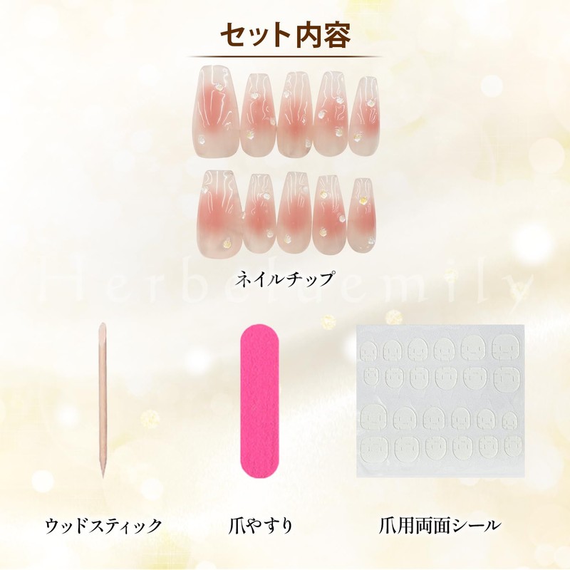 [Herbeluemily] ネイルチップ つけ爪 付け爪 チークネイル かわいい 手軽 簡単 セルフネイル B