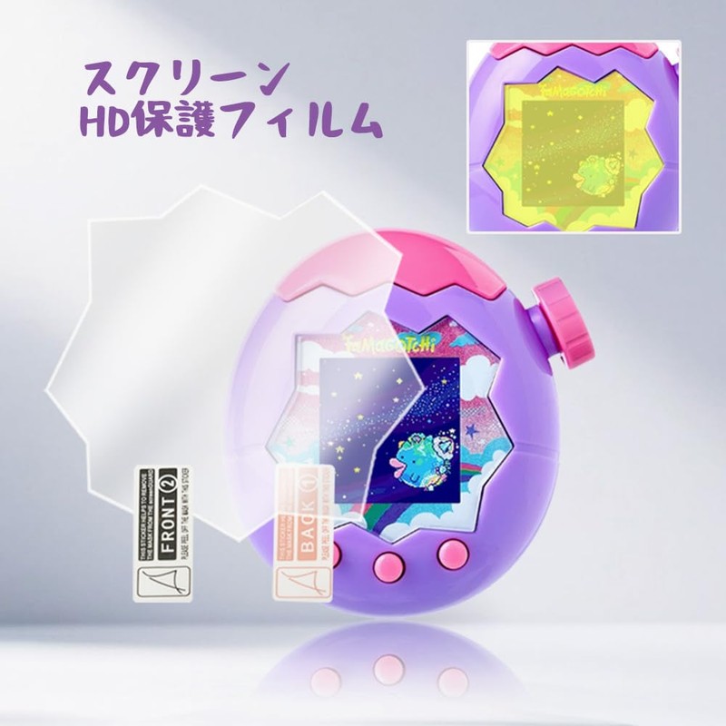 MILANQW For tamagotchi paradise たまごっちパラダイス Case Cover Set Pink Plain