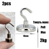 Vellure Magnetic Hooks Strong – Heavy Duty Neodymium Metal Hanger,