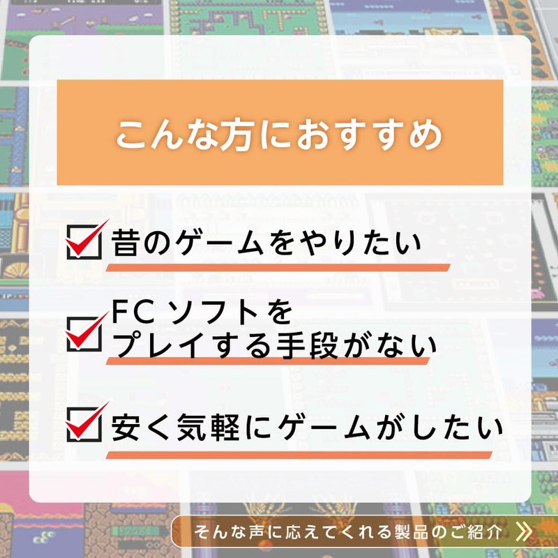 LITHON Play Computer Retro KTFC-003W | Table Game Classic Retro