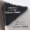 Rich Whip Brush SHINKA Deep Facial Cleansing Brush SPV71407 SHOBIDO