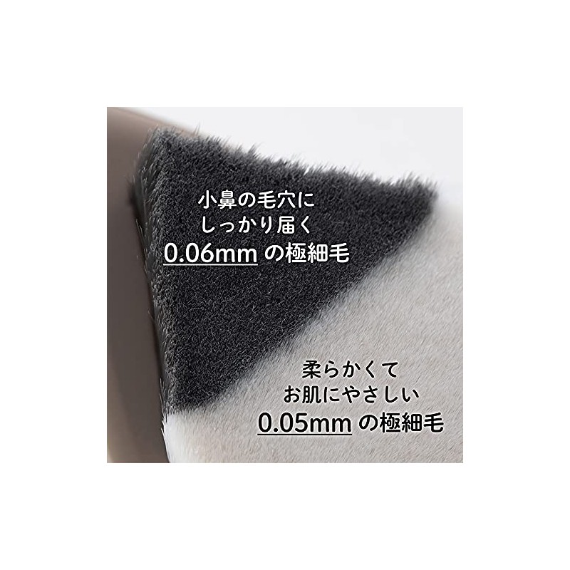 Rich Whip Brush SHINKA Deep Facial Cleansing Brush SPV71407 SHOBIDO