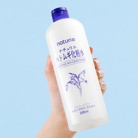 하또무기 2종 나츄리에  스킨.에센스 세트 Hatomugi 2 Types Nature Skin Essence Set