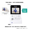 Panasonic VS-HC400-W Door Camera with Monitor