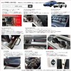 [Jusby] Carbon Pattern Stone Guard Sheet Protection Side Step Protector