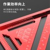 MINGTIANGH Triangular Ruler, Woodworking, Right-Angle Ruler, Round Saw, Aluminum Alloy,
