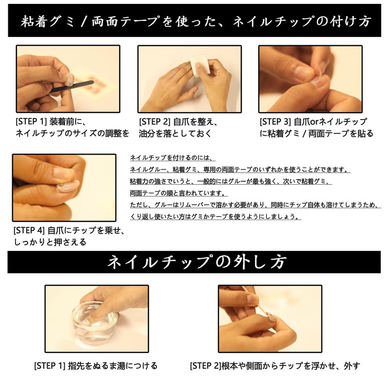 Nail Tip, Short, 24 Pieces, Medium, False Nails, Gradient, Pink,