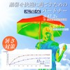Ultra Lightweight Parasol (100 Light Blocking, UV Protection) Folding Umbrella,