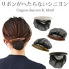 Koeido Barrette with Chignon Net, Simple Ribbon, Brown