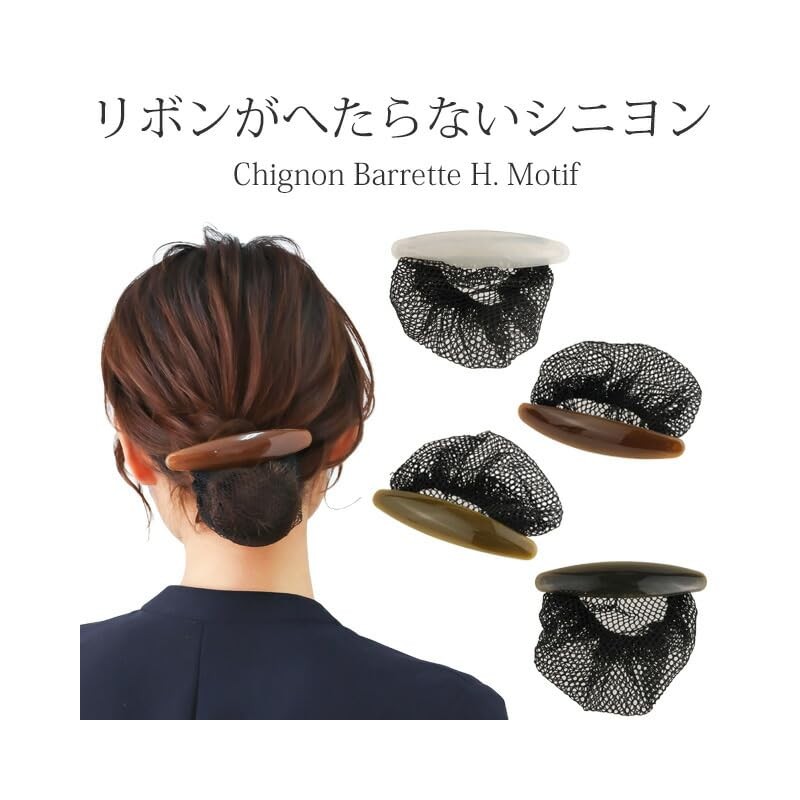 Koeido Barrette with Chignon Net, Simple Ribbon, Brown