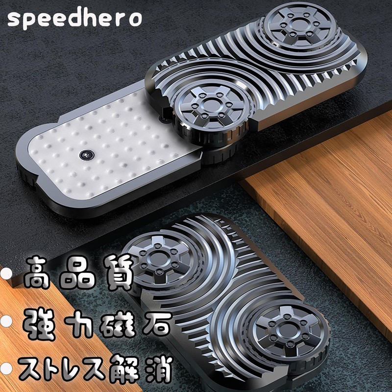 Fidget EDC Toys Magnetic Toys EDC-WHEEL-HEI