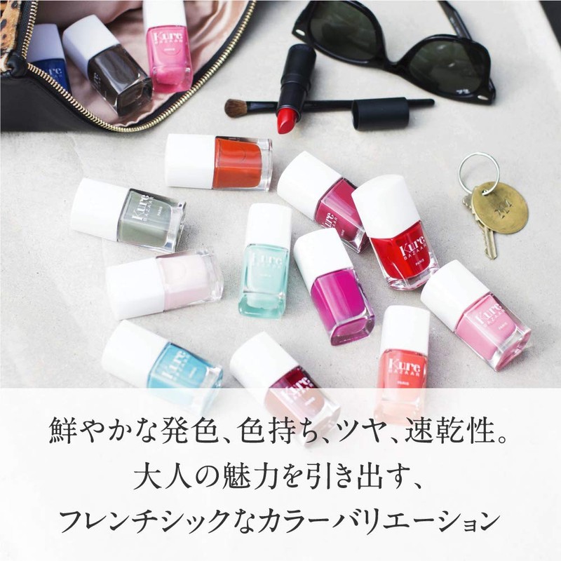 Kure BAZAAR Nail Color Puglia Manicure, 0.3 fl oz (10