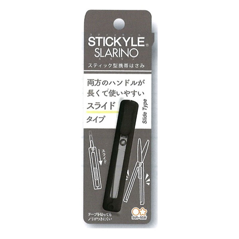サンスター文具 携帯ハサミ スティッキール スラリノ ブラック S3720004