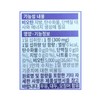 Atomy Biotin, More Biotin for Tomorrow, 60 tablets / 애터미