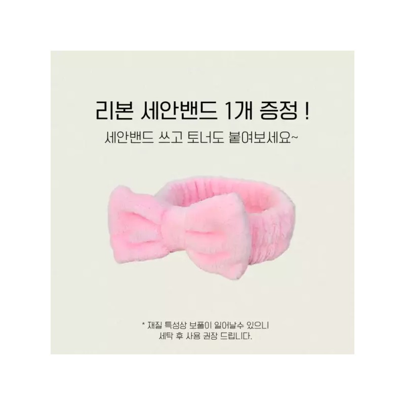 Mediheal [한정세트] 2세대 메디힐 더마 콜라겐 채움 패드 본품+리필 [Limited