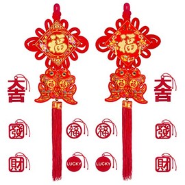 Chinese New Year Decoration Red Chinese Knotting Cord Chinese Fu Character 3D Twin Fish Charm Tassel Lucky Felt Hanging Ornament for Lunar Year tiger 2022 Spring Festival Party Decor 26*9in 12 Pack