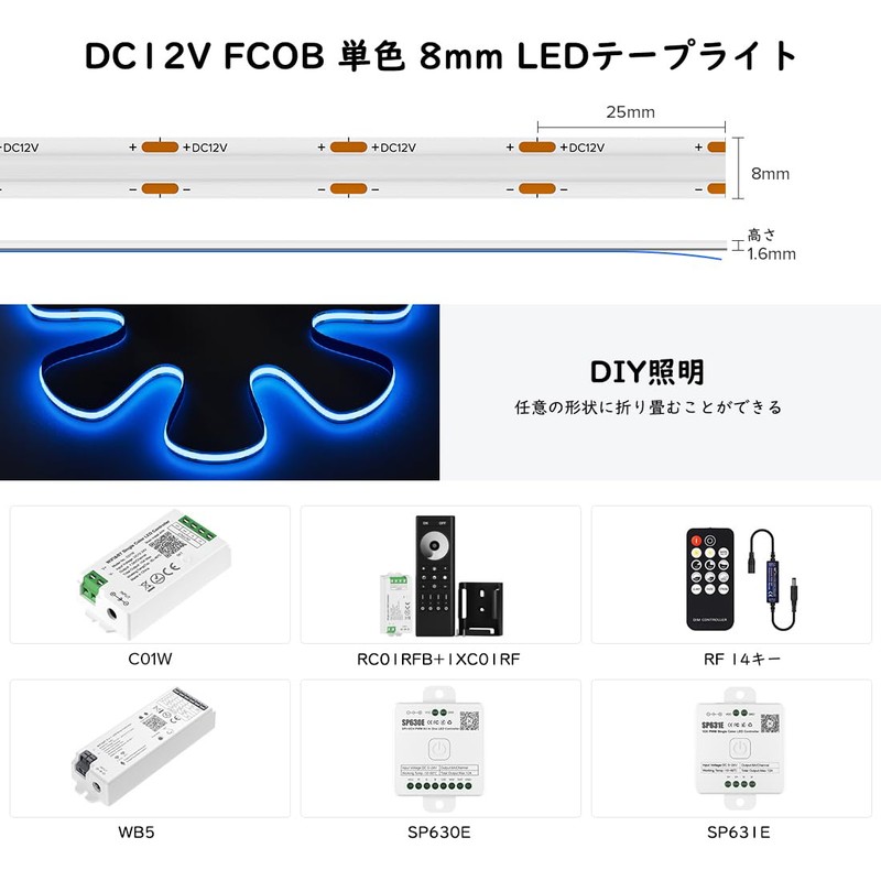 BTF-LIGHTING FCOB COB LED Tape Light High Density Flexible LED