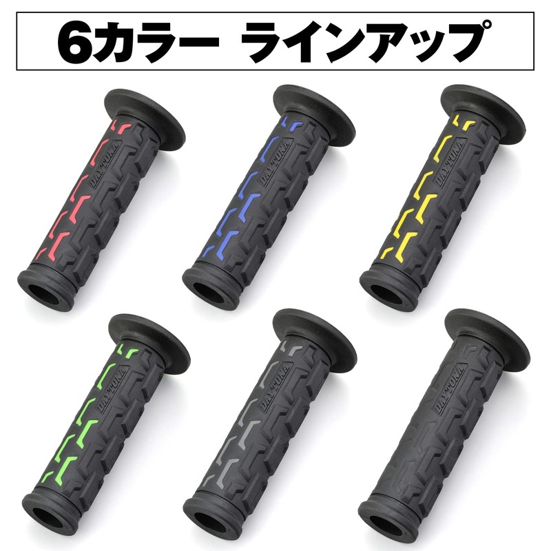 Daytona GG-D-GROUND 25179 Grippy Grip for Motorcycles Handle Diameter 0.8