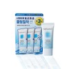 Cell Fusion C Aquatica Cooling Sunscreen 35ml x3 Triple Planning