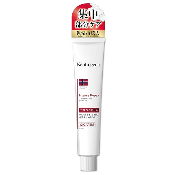 Neutrogena Intensive Spot Care, Intense Repair Rich Balm, Highly Moisturizing,