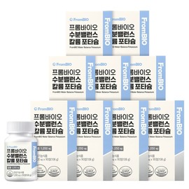 Prombio Moisture Balance Potassium Potassium 90 tablet X9 box 9 months / 프롬바이오 수분밸런스 칼륨 포타슘 90정x9박스9개월