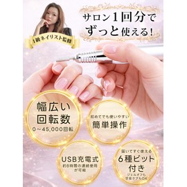【1級ネイリスト監修】 ネイルマシン プロ仕様 （麗磨）「サロン品質を、自宅で！」 最大45,000回転ｘUSB充電式ｘ6種のビット付き (グレー)