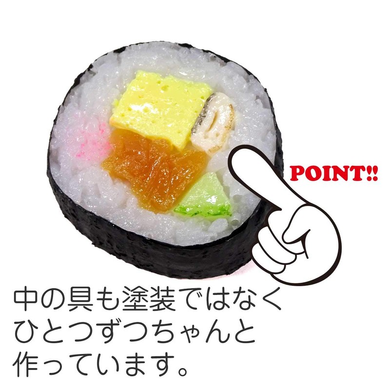 Food Sample Magnet, Likely to Eat, Sushi Roll, 127.6 ft