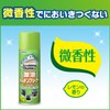 Johnson scrubbing bubble Gekiawa kitchen cleaner 330ml [daily consumables]