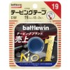 Nichiban C19F Battlewin Taping, Non-Elastic, 0.7 inches (19 mm) x