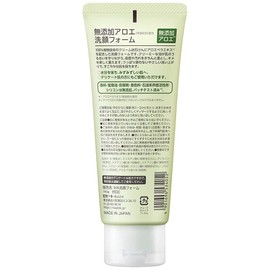ROSETTE | Facial Washing Foam | Additive Free Aloe 140g (japan import)