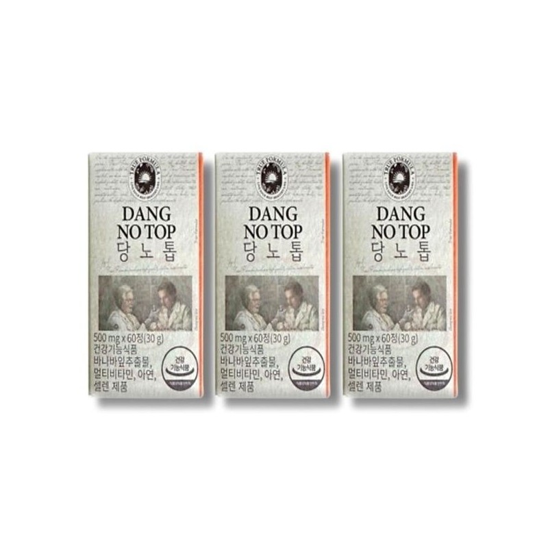 True Formula Newon Cissus Peel 850mg x 28 capsules x