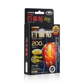 百痛貼 200MT 24K 108粒 ひゃくつうばり 磁気治療器 磁気バン(3)