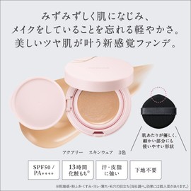 ESPRIQUE Aquary Skin Wear Limited Kit 02 Natural Beige Refill + Case + Puff Foundation SPF50/PA++++ Glossy Skin Pore Cover Beauty Essence Moisturizing Strained Foundation