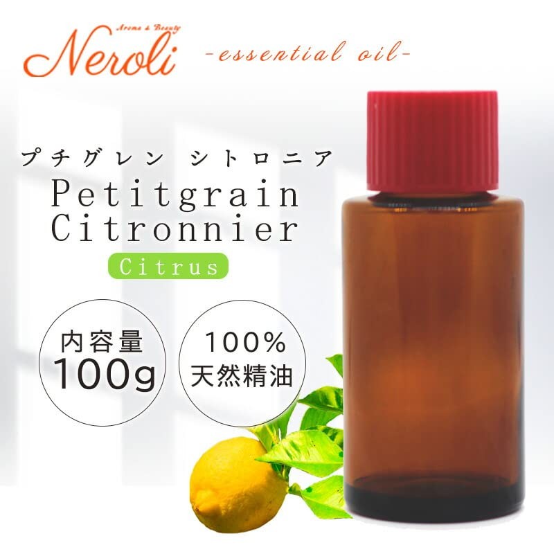 e-aroma Petite Glen Citronia 100g Essential Oil Essential Oil Aroma