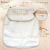 Sweat Pad (Set of 2) Made in Japan Organic Cotton