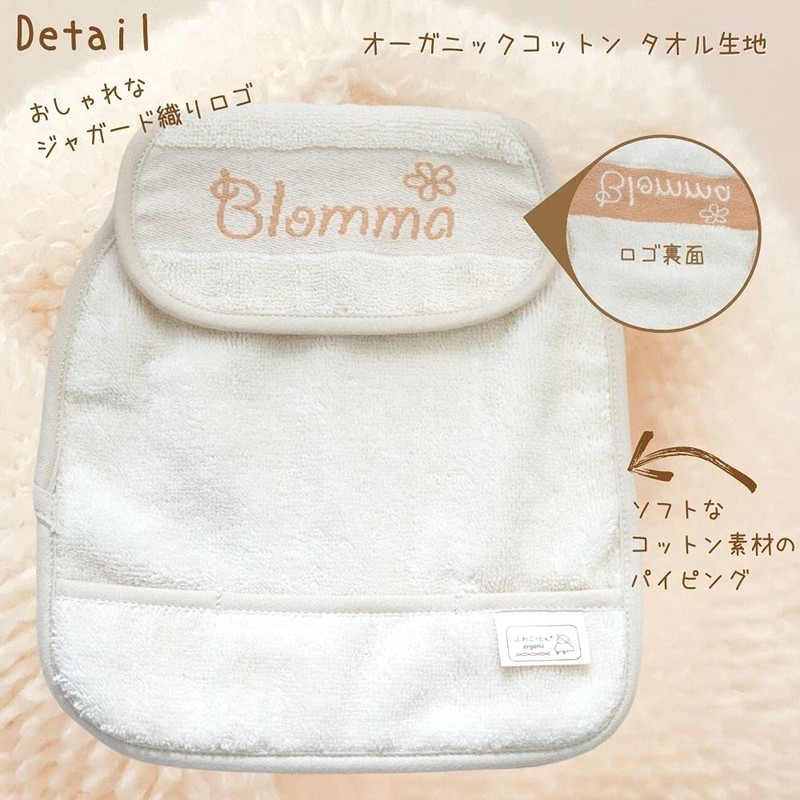 Sweat Pad (Set of 2) Made in Japan Organic Cotton