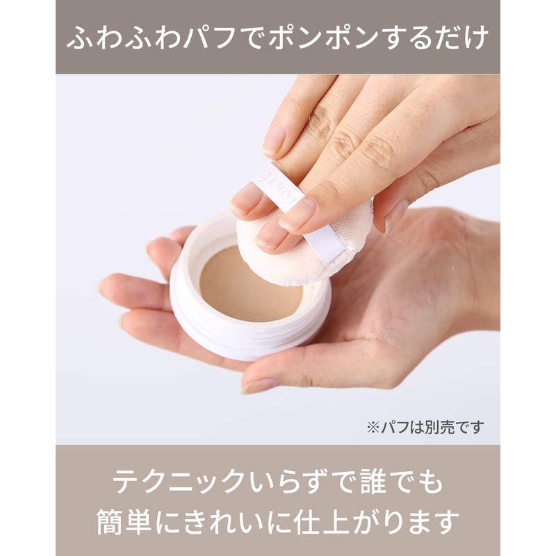 VINTORTE Silk Mineral Foundation Powder Foundation Mineral Foundation Ventorte Light