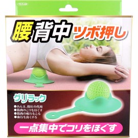 TO-PLAN Back Acupressure Pushing Grilac