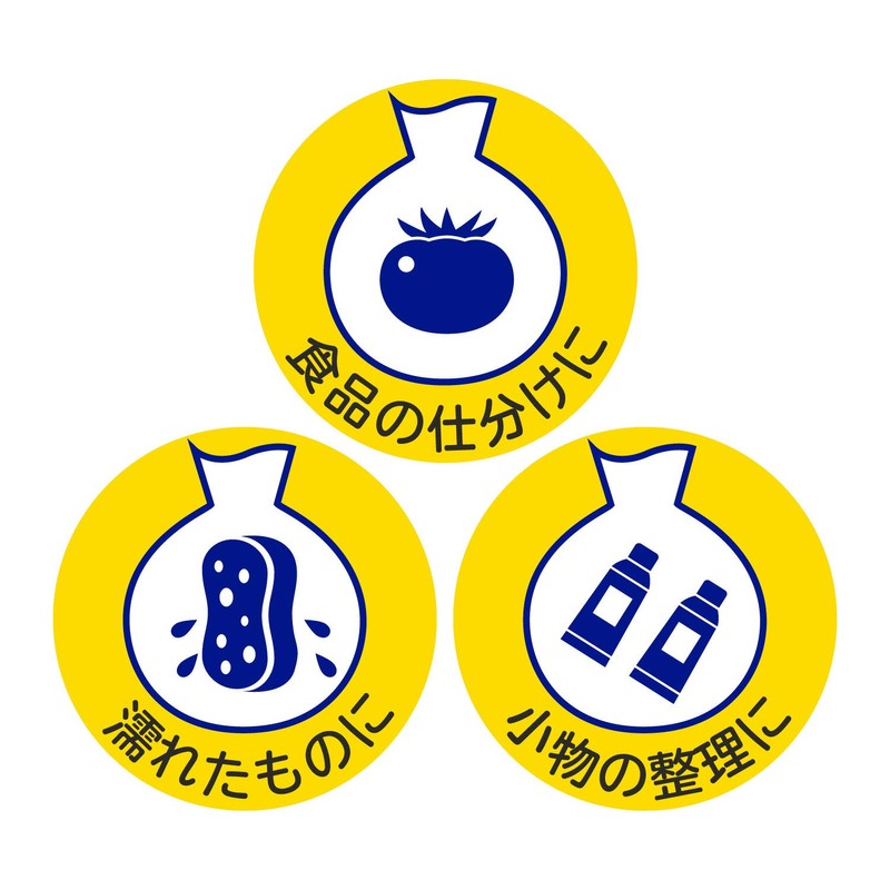 ジャパックス 保存袋 半透明 Sサイズ 横18cm×縦25cm 厚み0.008mm 300枚 キッチンポリパック エンボス 加工