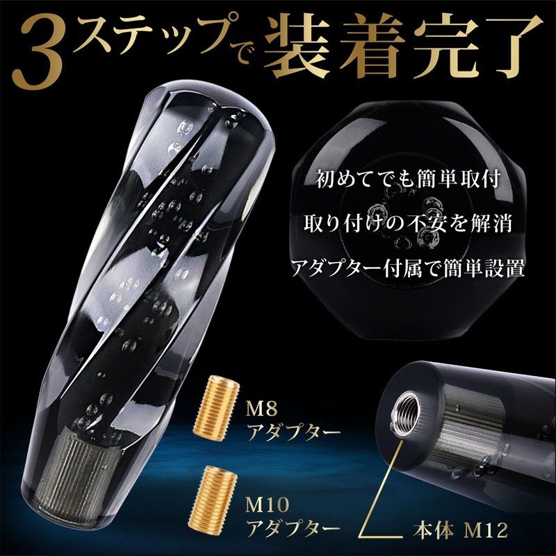 [Luaex] Crystal Shift Knob [Any Model] Twist Spiral MT Manual