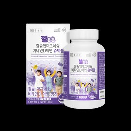 case story Chong Kun Dang Calcium Magnesium Vitamin D Zinc Chewable Kalmadi Children Infant Kids Nutritional Supplement 120 Tablets / 종근당 칼슘 마그네슘 비타민D 아연 츄어블 칼마디 어린이 유아 키즈 영양제 120정