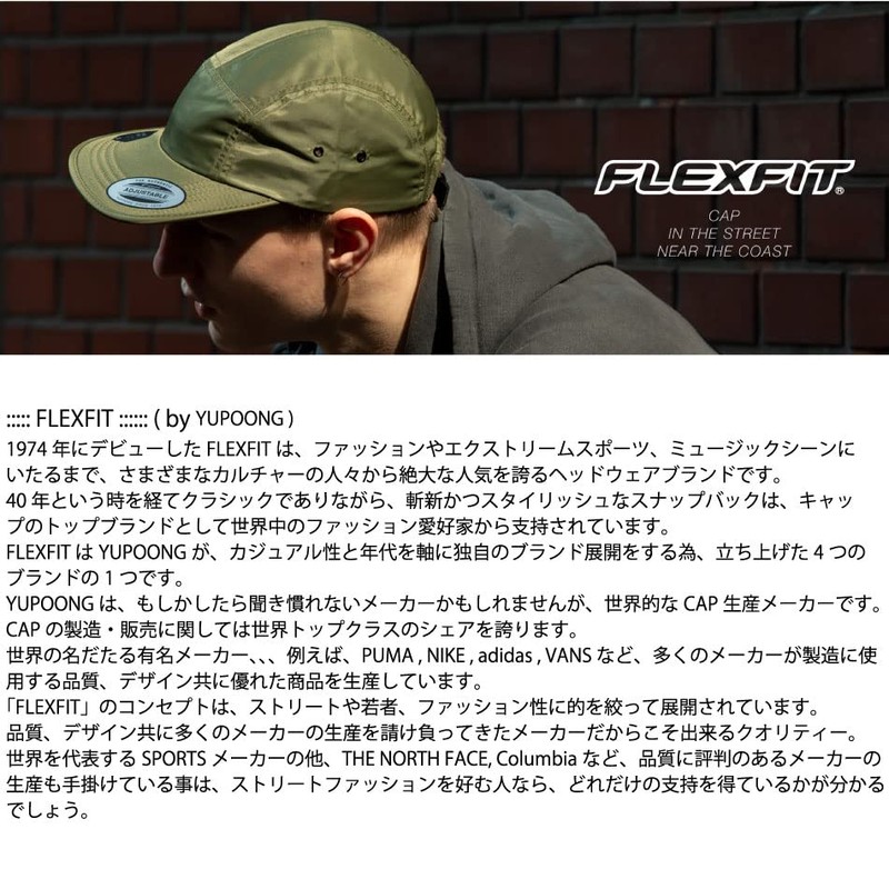 Flexfit YUPOONG 6089MT Baseball Flat Visor Adjustable 2 Tone 10