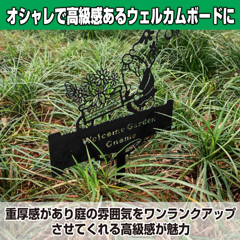 Felimoa Garden Pick Garden Object Iron Ornament Welcome Board Scandinavian