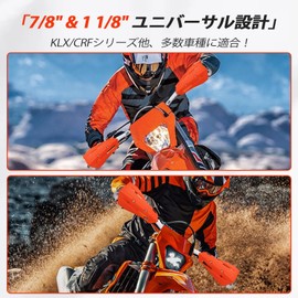 JFG Motorcycle Handguard, Knuckle Guard, 7/8", 0.9 inches (22 mm), 1 1/8 inches (28 mm), Handlebar, Windproof, General Purpose, ct125, Crf250L, TW200, klx250, Motorcycle, Motocro, Off-Road Bike