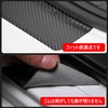 Toyota Exclusive Car Side Step Guard Side Step Scuff Plate