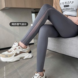 International Petite Yoga Pants: Bobby Style New Summer Thin Mesh Pocket High-Waisted Women's Outerwear for Spring and Autumn Graphite Grey [Mesh Side Pocket] - 9-point length + XXL (135-155) 5ea