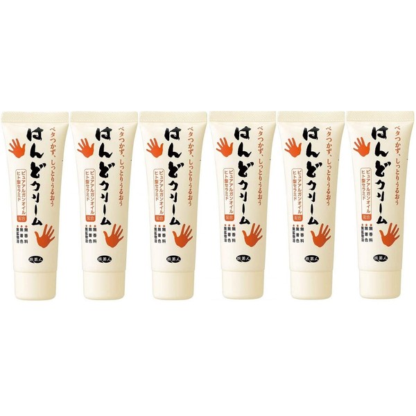 Hand Cream Travel Beauty Hand Cream Azuma Shoji Set of